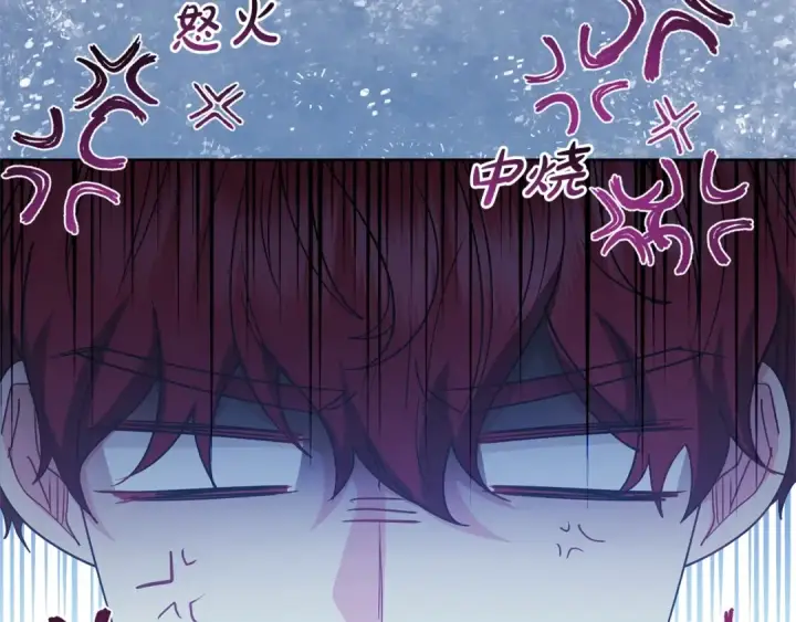 漫画《反派少女被爱意围绕》第31话 是谁欺负你了？！第132张图