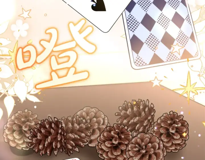 漫画《反派少女被爱意围绕》第31话 是谁欺负你了？！第140张图