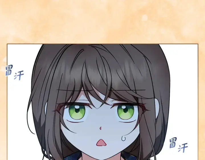 漫画《反派少女被爱意围绕》第31话 是谁欺负你了？！第142张图