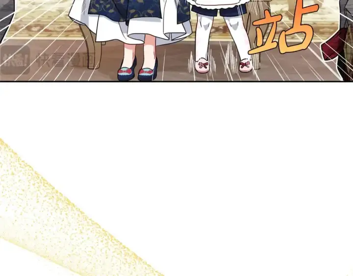 漫画《反派少女被爱意围绕》第31话 是谁欺负你了？！第155张图