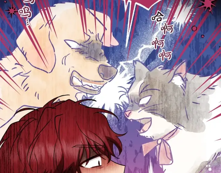 漫画《反派少女被爱意围绕》第31话 是谁欺负你了？！第210张图