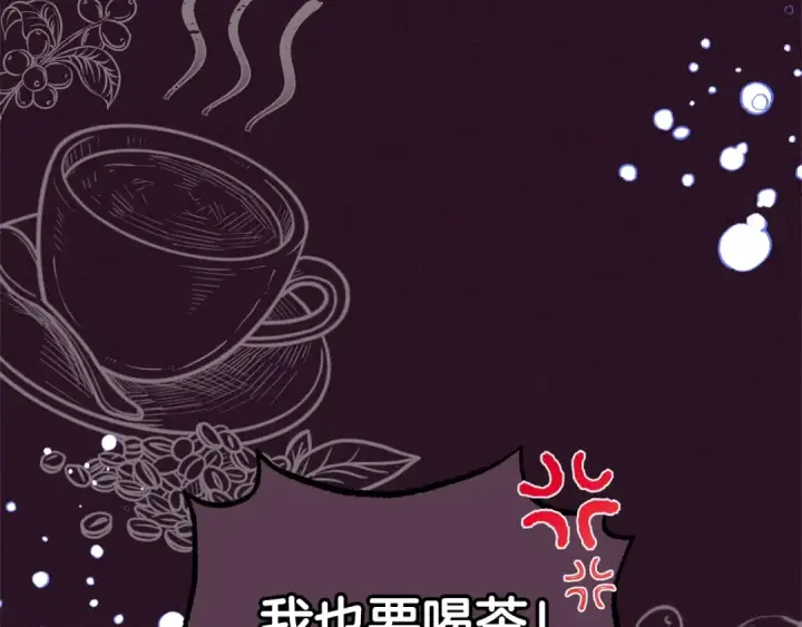 漫画《反派少女被爱意围绕》第31话 是谁欺负你了？！第22张图