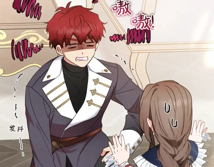 漫画《反派少女被爱意围绕》第31话 是谁欺负你了？！第26张图
