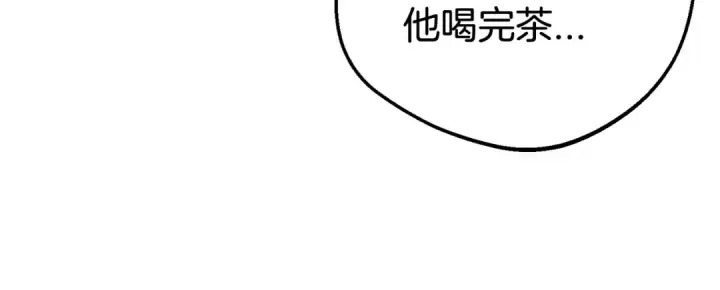 漫画《反派少女被爱意围绕》第31话 是谁欺负你了？！第39张图