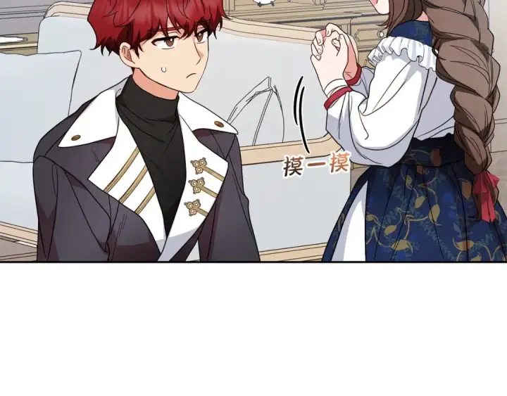 漫画《反派少女被爱意围绕》第31话 是谁欺负你了？！第46张图