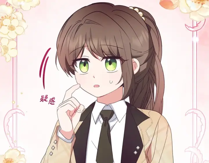 漫画《反派少女被爱意围绕》第31话 是谁欺负你了？！第6张图