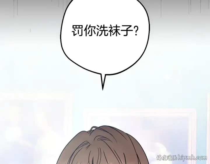 漫画《反派少女被爱意围绕》第31话 是谁欺负你了？！第80张图