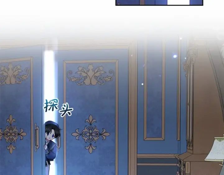 漫画《反派少女被爱意围绕》第一季完结话 哥哥，快来跟我一起讨厌她吧第103张图