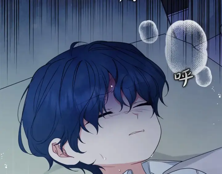 漫画《反派少女被爱意围绕》第一季完结话 哥哥，快来跟我一起讨厌她吧第111张图