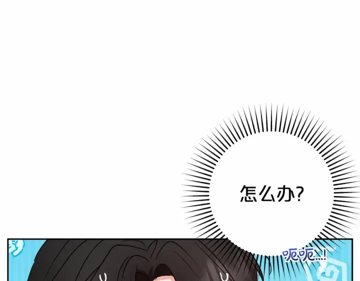 漫画《反派少女被爱意围绕》第一季完结话 哥哥，快来跟我一起讨厌她吧第20张图