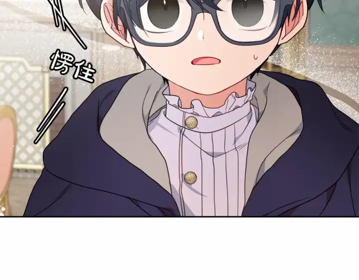 漫画《反派少女被爱意围绕》第41话 对不起 我不该来这里的第115张图