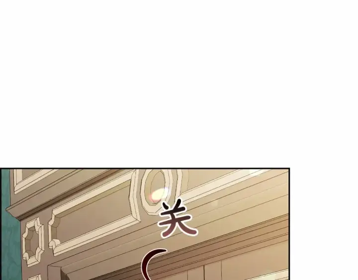 漫画《反派少女被爱意围绕》第41话 对不起 我不该来这里的第154张图