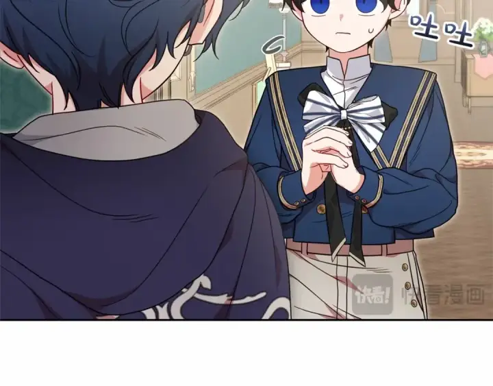 漫画《反派少女被爱意围绕》第41话 对不起 我不该来这里的第159张图