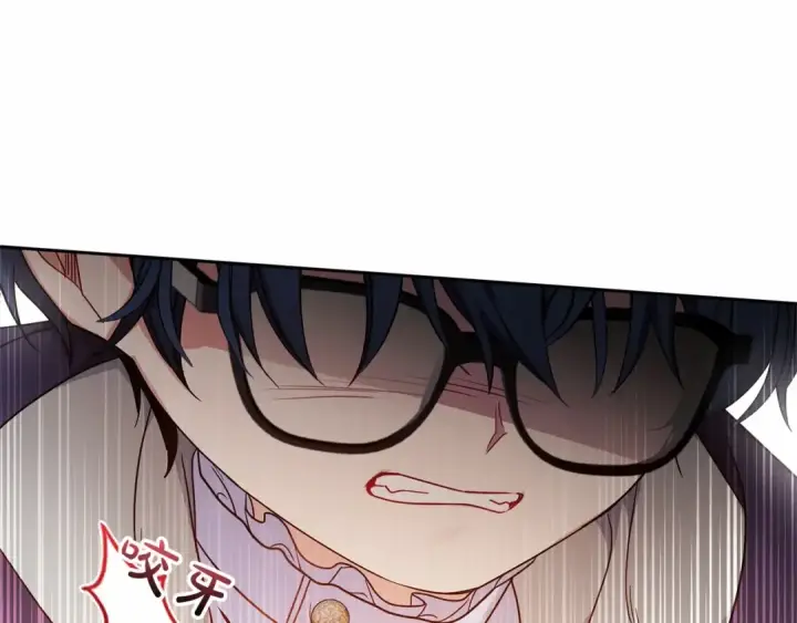 漫画《反派少女被爱意围绕》第41话 对不起 我不该来这里的第170张图