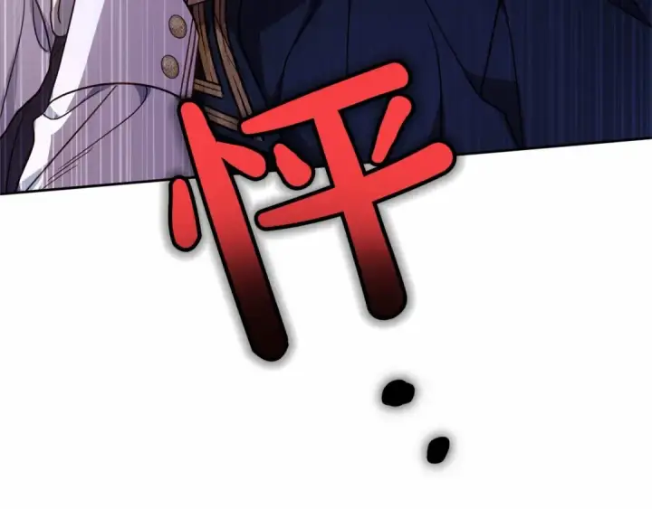 漫画《反派少女被爱意围绕》第41话 对不起 我不该来这里的第185张图