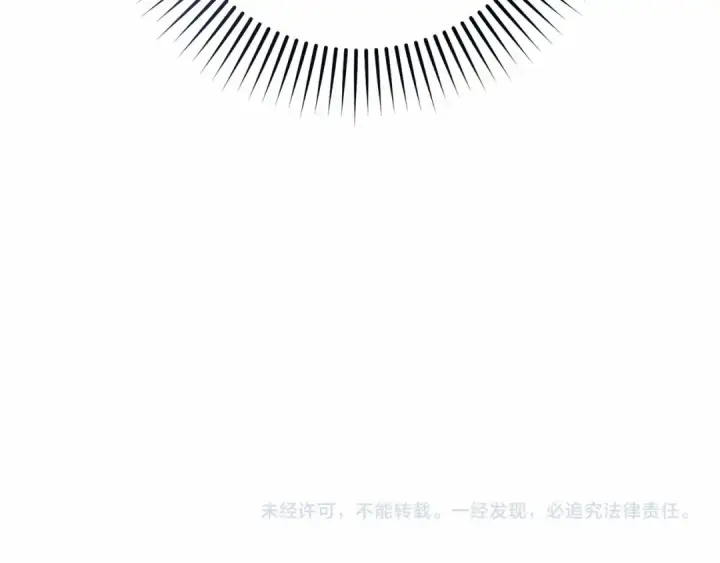 漫画《反派少女被爱意围绕》第41话 对不起 我不该来这里的第199张图