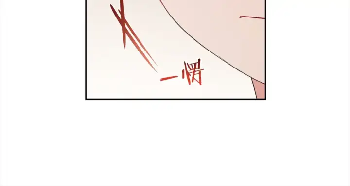 漫画《反派少女被爱意围绕》第42话 请你出去！第113张图