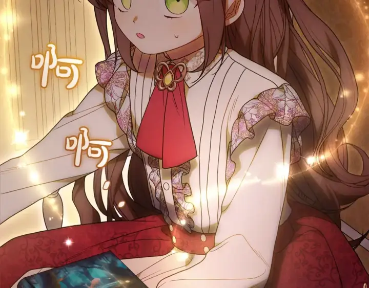 漫画《反派少女被爱意围绕》第42话 请你出去！第130张图