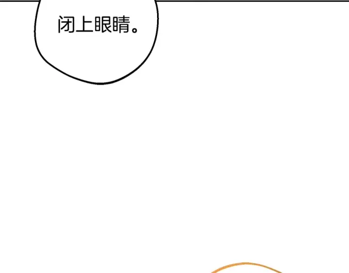 漫画《反派少女被爱意围绕》第42话 请你出去！第149张图