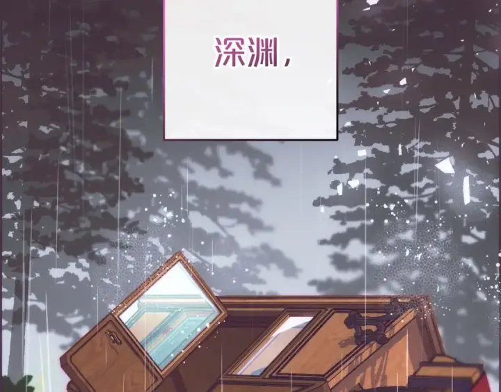 漫画《反派少女被爱意围绕》第42话 请你出去！第174张图
