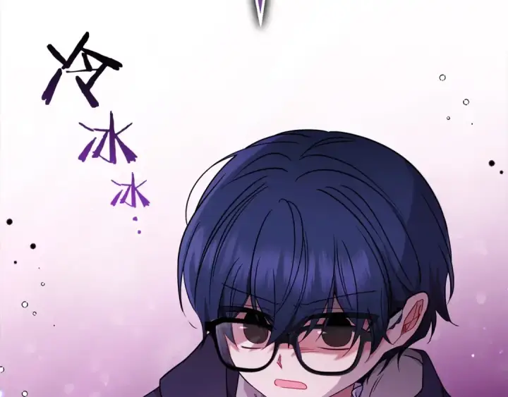 漫画《反派少女被爱意围绕》第42话 请你出去！第23张图