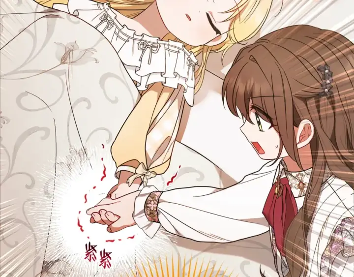 漫画《反派少女被爱意围绕》第42话 请你出去！第34张图