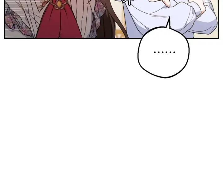 漫画《反派少女被爱意围绕》第42话 请你出去！第45张图