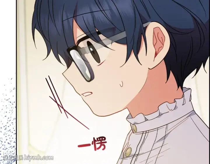 漫画《反派少女被爱意围绕》第42话 请你出去！第88张图
