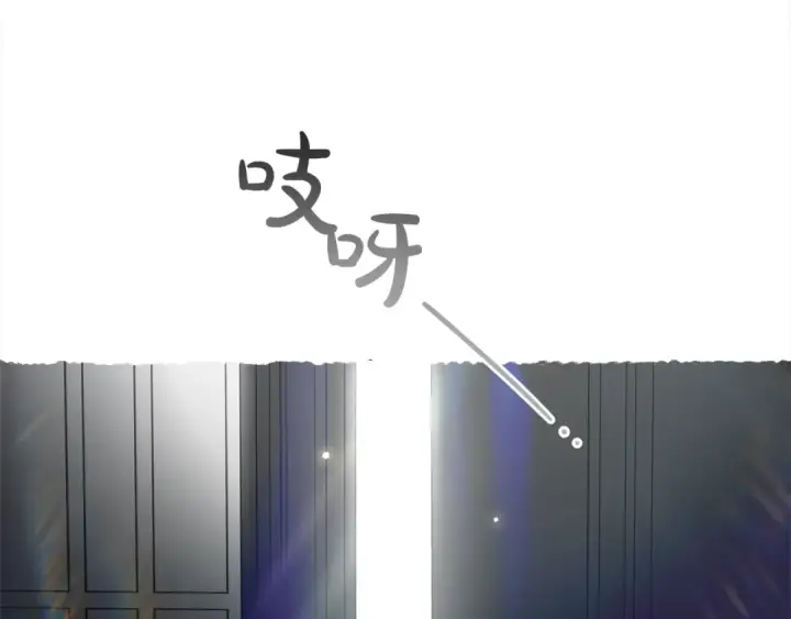 漫画《反派少女被爱意围绕》第43话 鲜花盛开的香气第113张图