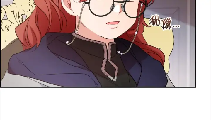 漫画《反派少女被爱意围绕》第43话 鲜花盛开的香气第12张图