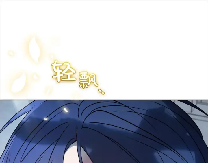 漫画《反派少女被爱意围绕》第43话 鲜花盛开的香气第122张图