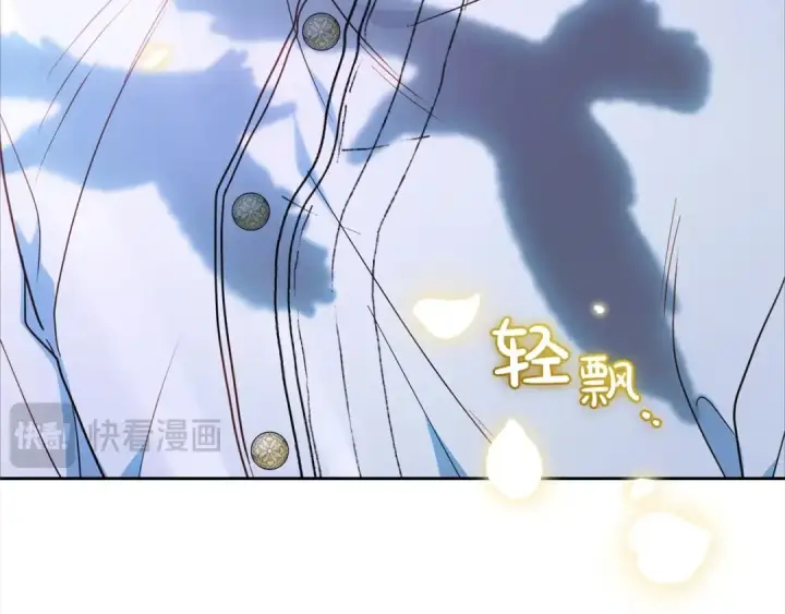 漫画《反派少女被爱意围绕》第43话 鲜花盛开的香气第124张图