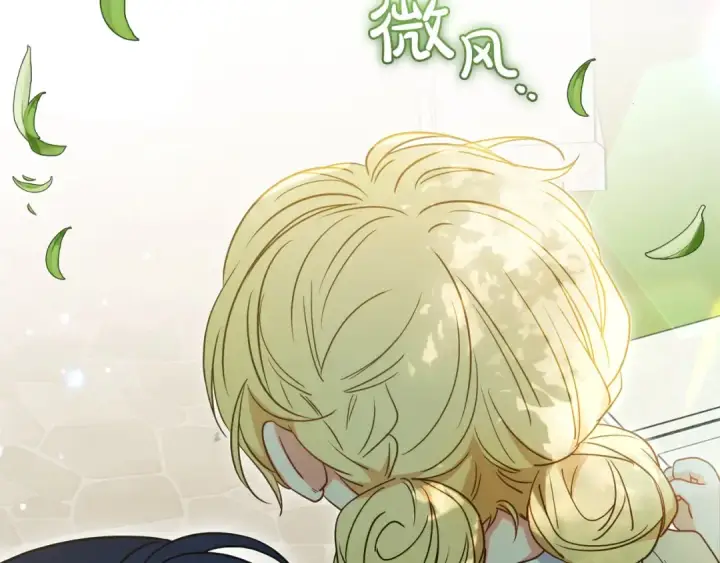 漫画《反派少女被爱意围绕》第43话 鲜花盛开的香气第149张图