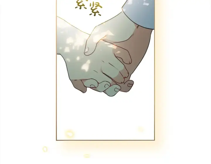 漫画《反派少女被爱意围绕》第43话 鲜花盛开的香气第156张图