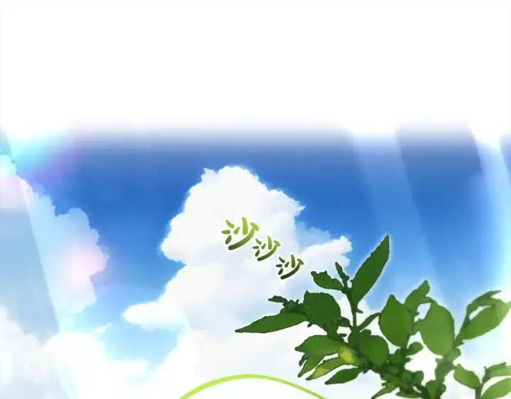 漫画《反派少女被爱意围绕》第43话 鲜花盛开的香气第164张图