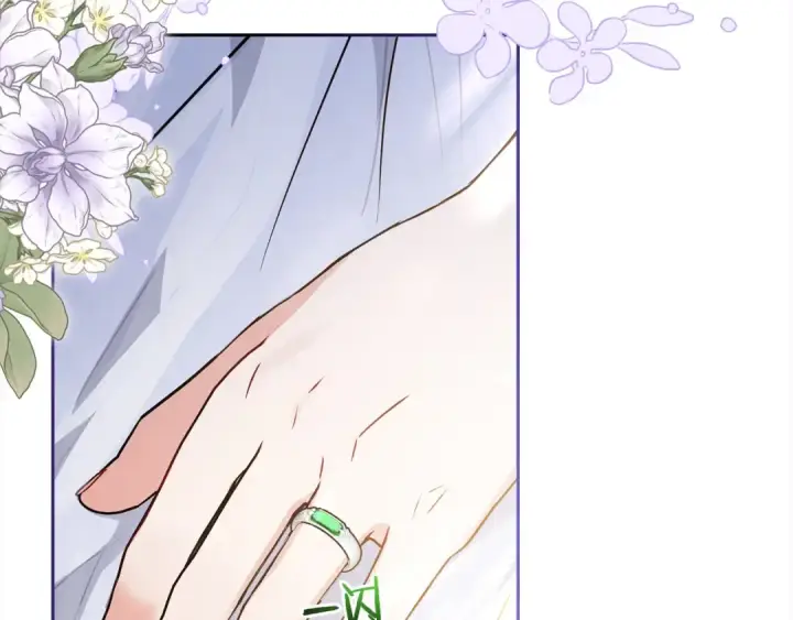 漫画《反派少女被爱意围绕》第43话 鲜花盛开的香气第183张图