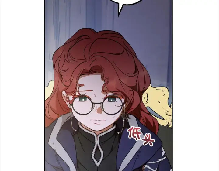 漫画《反派少女被爱意围绕》第43话 鲜花盛开的香气第19张图
