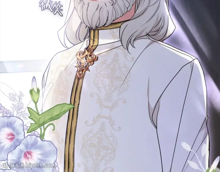 漫画《反派少女被爱意围绕》第43话 鲜花盛开的香气第40张图