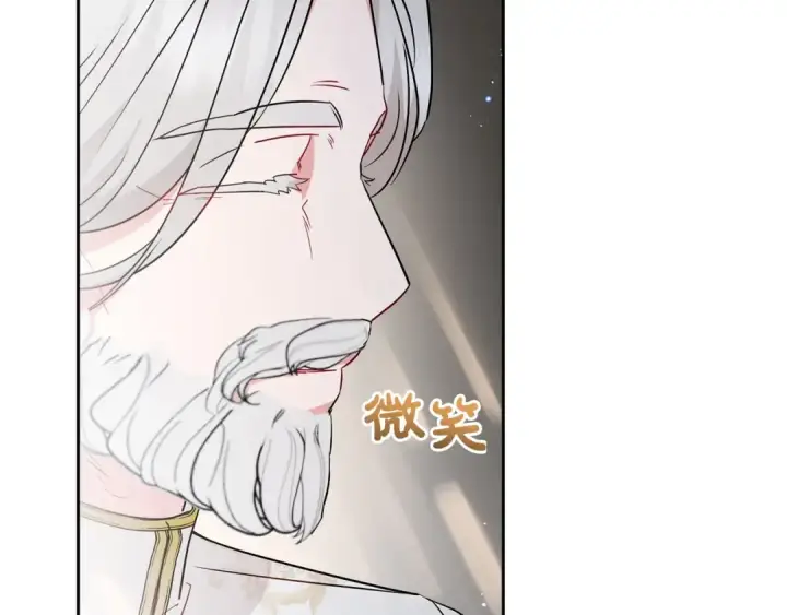 漫画《反派少女被爱意围绕》第43话 鲜花盛开的香气第49张图
