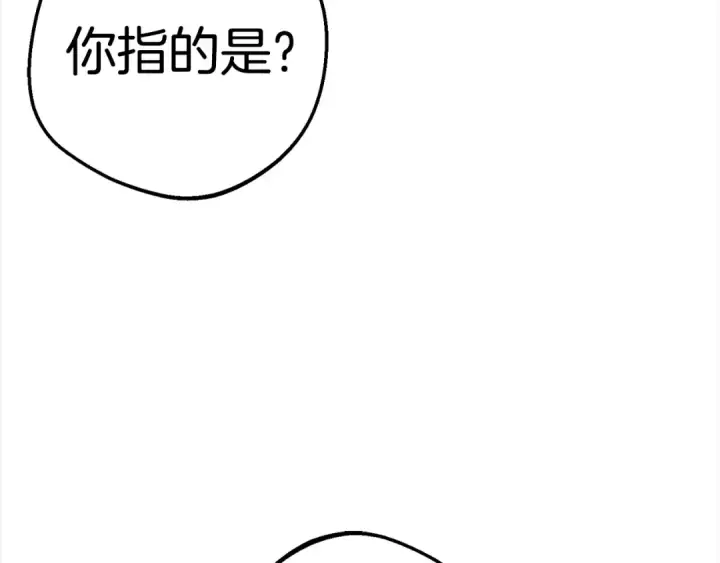 漫画《反派少女被爱意围绕》第43话 鲜花盛开的香气第7张图