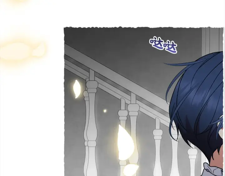 漫画《反派少女被爱意围绕》第43话 鲜花盛开的香气第90张图