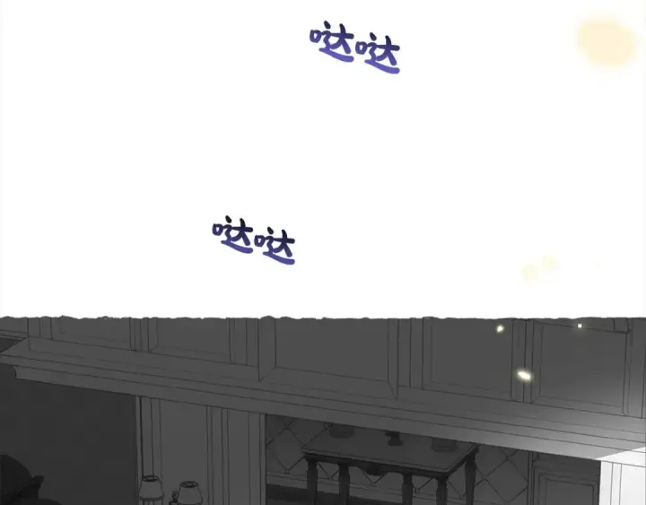 漫画《反派少女被爱意围绕》第43话 鲜花盛开的香气第92张图