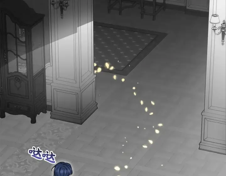 漫画《反派少女被爱意围绕》第43话 鲜花盛开的香气第93张图