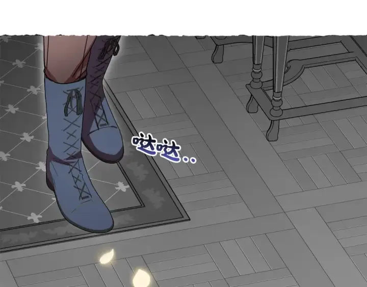 漫画《反派少女被爱意围绕》第43话 鲜花盛开的香气第99张图