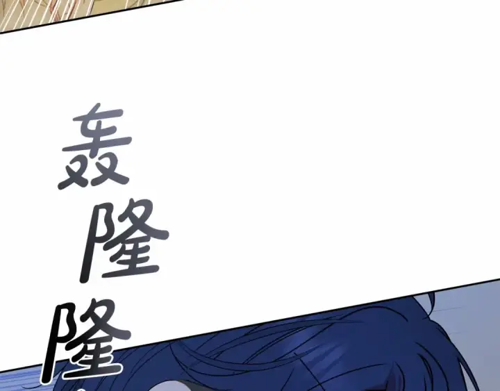 漫画《反派少女被爱意围绕》第44话 保护我的孩子们都能幸福…第110张图