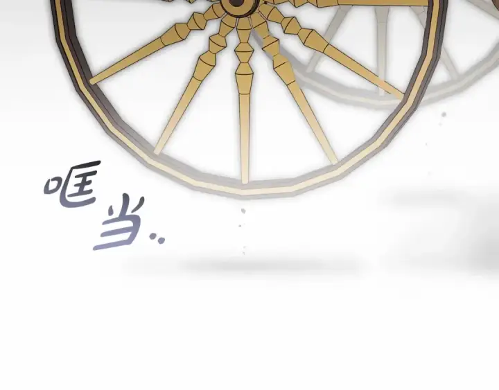 漫画《反派少女被爱意围绕》第44话 保护我的孩子们都能幸福…第113张图