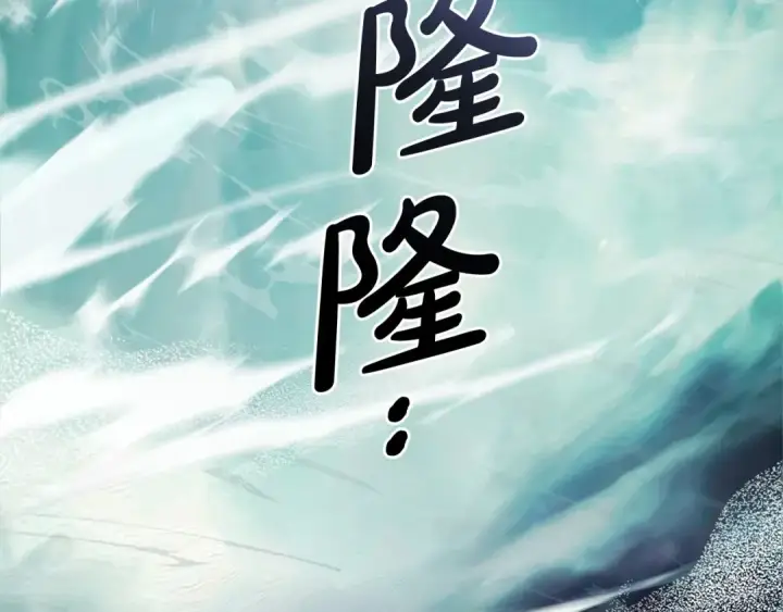 漫画《反派少女被爱意围绕》第44话 保护我的孩子们都能幸福…第121张图