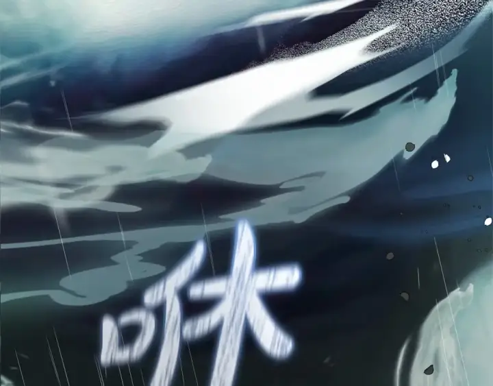 漫画《反派少女被爱意围绕》第44话 保护我的孩子们都能幸福…第122张图