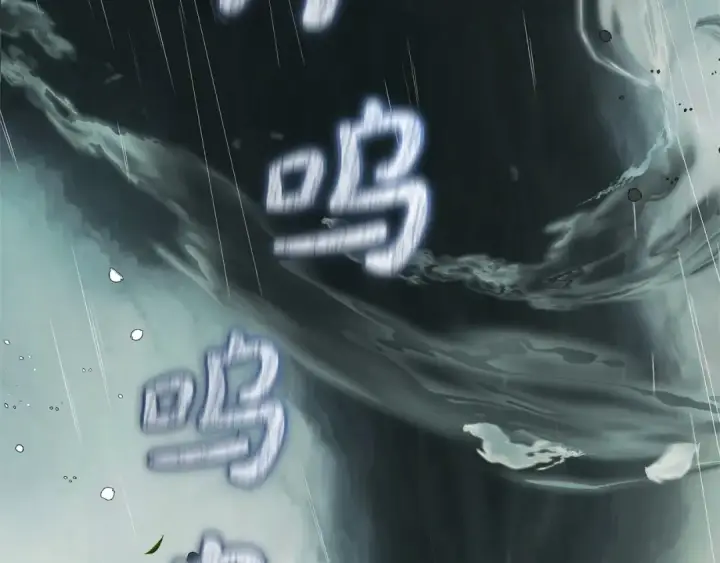 漫画《反派少女被爱意围绕》第44话 保护我的孩子们都能幸福…第123张图