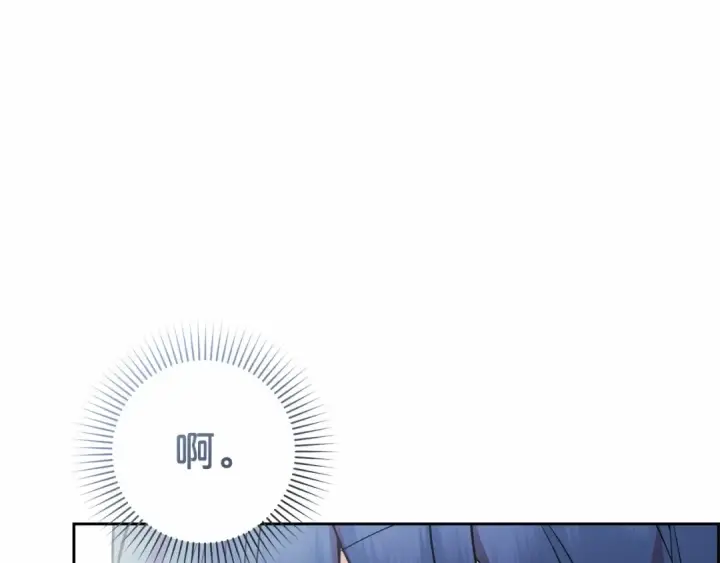 漫画《反派少女被爱意围绕》第44话 保护我的孩子们都能幸福…第142张图